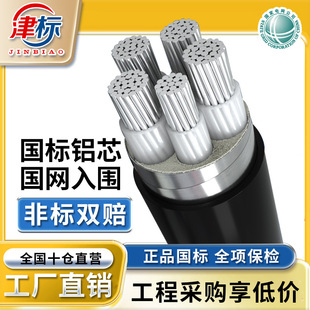 �����Xо����|늾�16 25 90 120ƽ�������|�Xо��|��5о4+1о