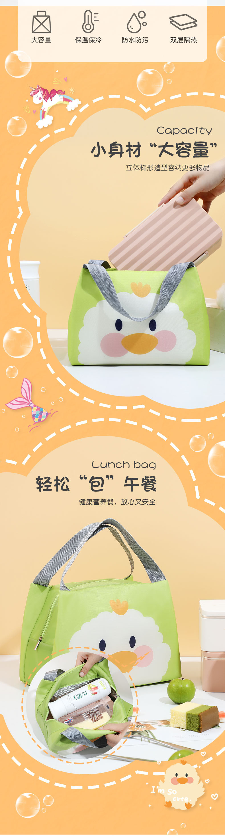 TV12-A款双面卡通午餐包_03.jpg