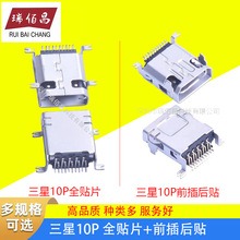 MINI����SMD�N�bUSB 10Pĸ�� TYPE1ȫ�NSMT�m������ǰ����N