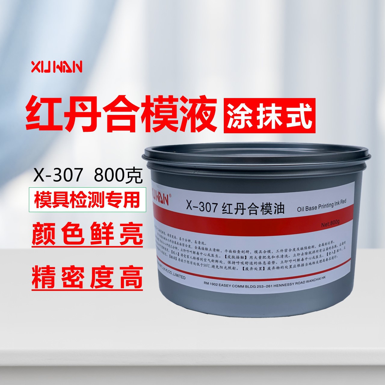 쵤ͺģҺ״ģ800Gģߺӡͺģ ģ߼쵥Һ