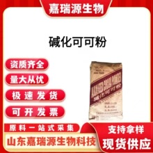 �|���ɿɷ� �ɿ���ζ�決ԭ�� �z�^���c������� 25kg/�� �|��