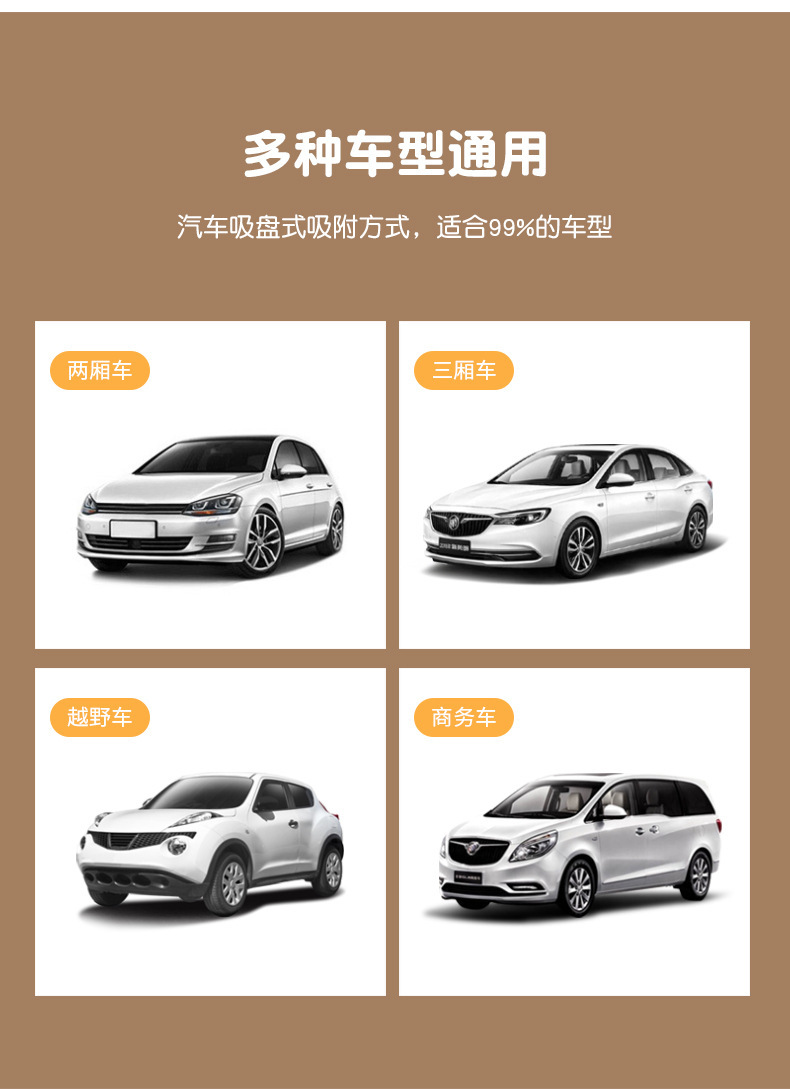 Children's cartoon with net bag storage car curtain sunshade car heat insulation sunshade suction cup sunscreen sunscreen
