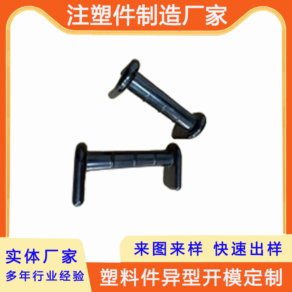 锅短把手防烫高压锅手柄配件电木塑料模具注塑工艺防烫手柄