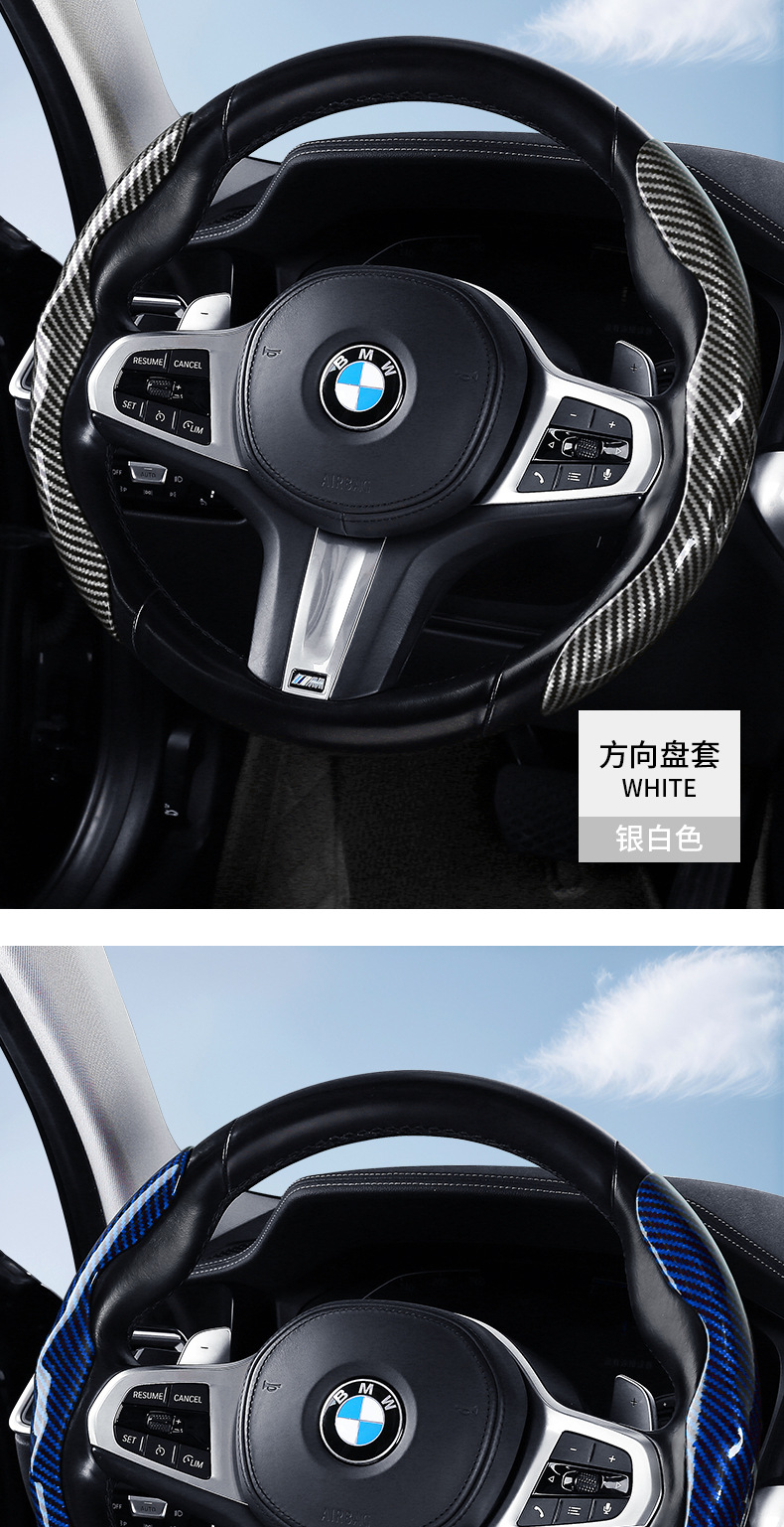 Car steering wheel cover with laser-patterned carbon fiber design, waterproof, sweat-resistant, and non-slip, suitable for use in vehicles