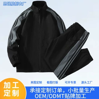 定制跨境运动休闲套装2025春季新款青少年撞色工装裤男式运动套装