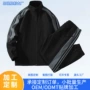 定制撞色新款春季套装