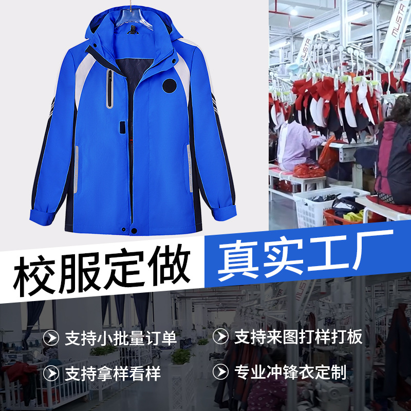 �����У����Сѧ�������ﶬ����ˮ��������һ�Ӻ�������׹�����