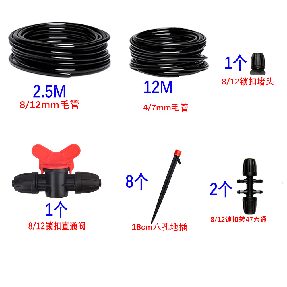 20 juegos de atomización de rociadores automáticos de patio, rociadores de riego ajustables, riego automático, sistema de riego por goteo