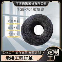 TGE-701���;����~���500m/���ԒͨӍ���������|�V��ͨӍ����