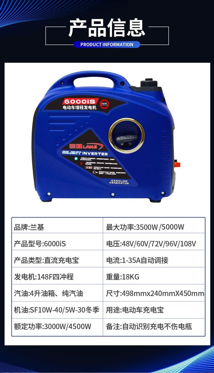 Installation-Free Battery Electric Vehicle Two, Three and Four-Wheel Range Extender 48V60V72V Portable Generator Silent Battery Life