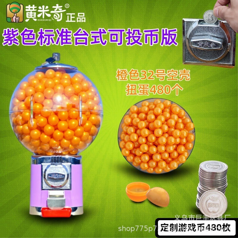 Envío gratis máquina de gashapon de cáscara de color 1 yuanes lindo juguete de gashapon mixto 1 yuanes máquina que funciona con monedas máquina de gashapon de juguete bola de gashapon