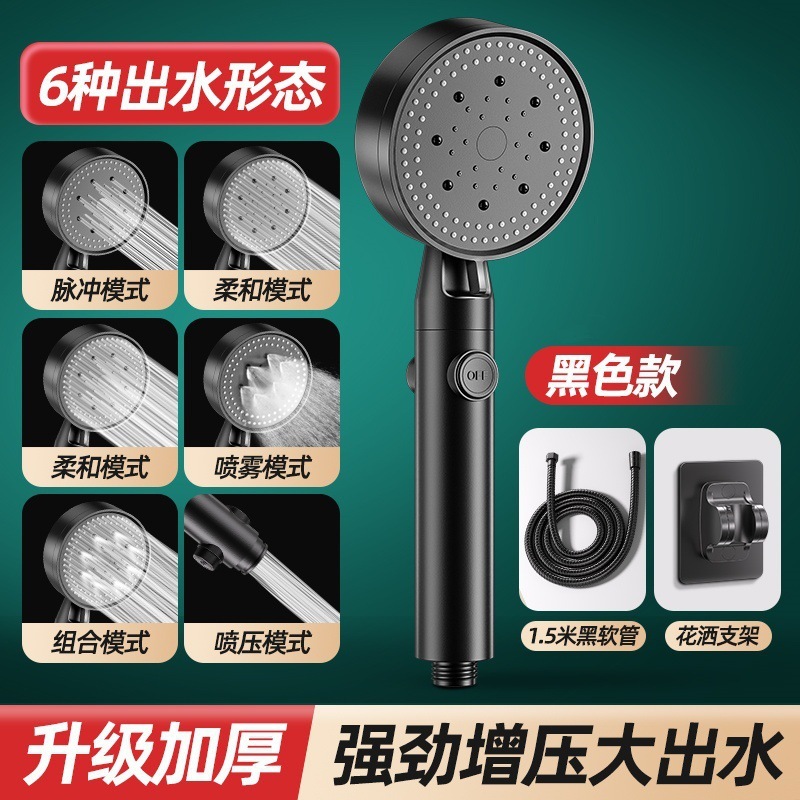 加圧シャワーヘッドセット 家庭用シャワー 浴室用神器 温水器シャワーヘッド 浴室用ホースとスタンド|undefined