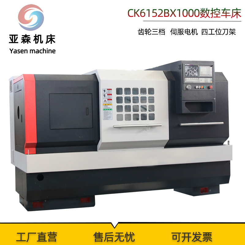 数控车床CK6152BX1000  整机床身CNC车床  卧式数控车床CK6152B