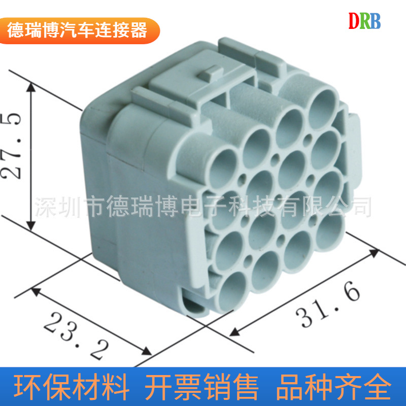汽车连接器汽车护套DJ71680-2.2-21/住友件6181-6457