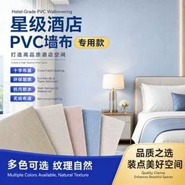 墙布;现代装饰画