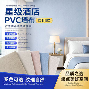 �Ǽ��Ƶ�pvc�������ÿ�ʮ�ֲ����o�����׭h����ȼ���۷�ˮ����