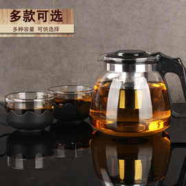 玻璃茶壶用花茶壶大容量泡茶壶 冲茶水壶家带过滤冲茶器茶具套装