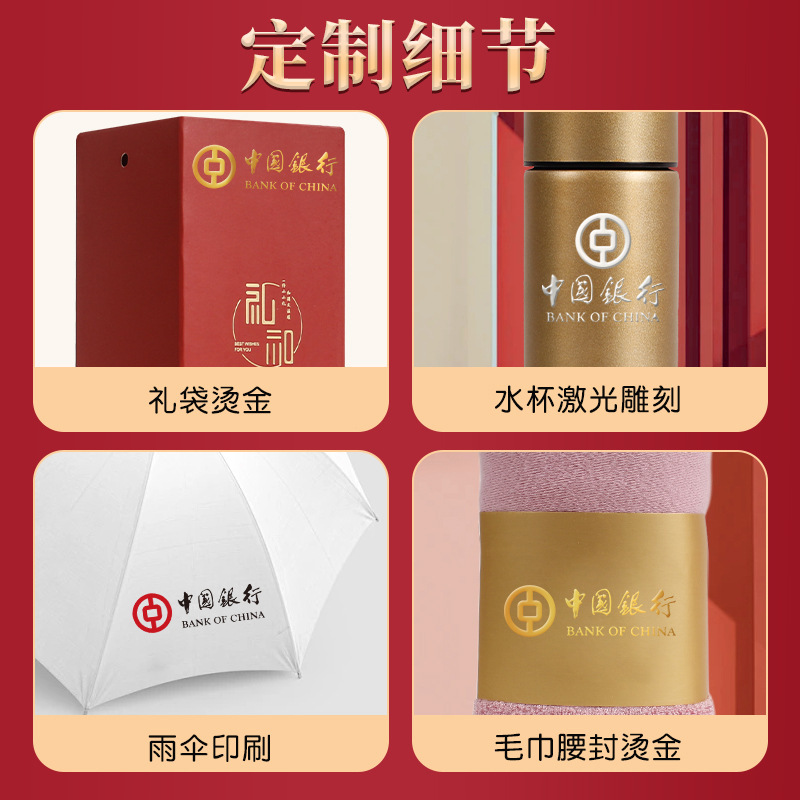 商务伴手礼实用小礼品送客户礼品套装定制开业礼物随手礼会销礼品|undefined