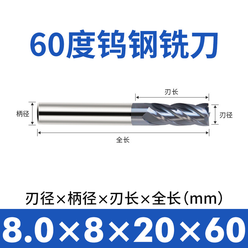 涂层不锈钢钨钢铣刀 CNC加工平底铣刀 EMC304硬质合金钨钢铣刀STK|undefined