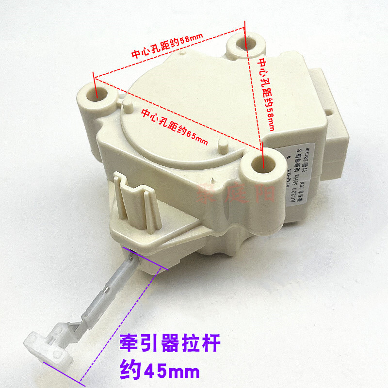 Aplicable al motor de válvula de drenaje de dos tiempos de tractor de la lavadora Haier XPQ - 6A QC22 - 1