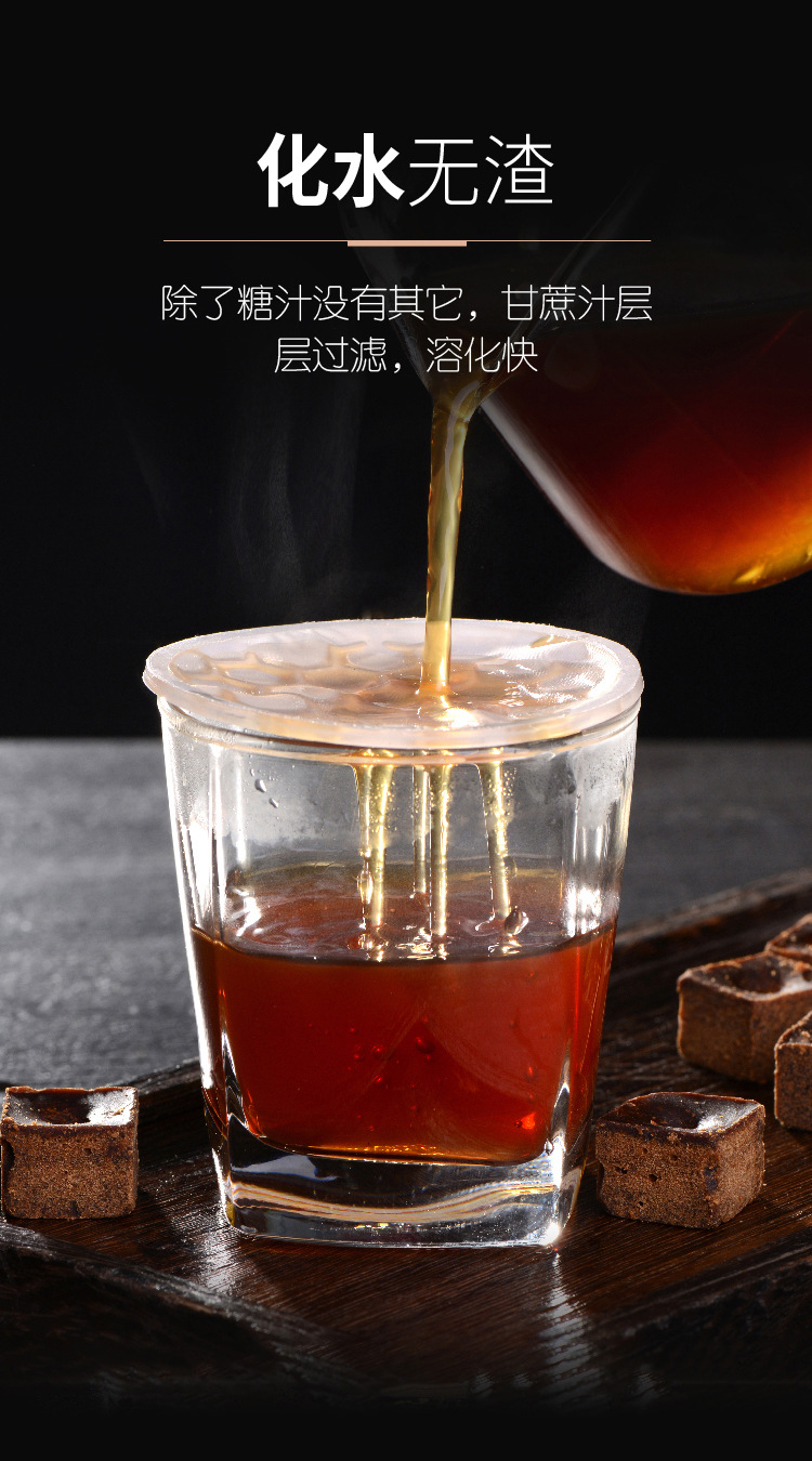 Guxun Traditional Handmade Dark Brown Sugar Blocks 380g Yunnan Sugarcane Old Style Hei Tang specifications