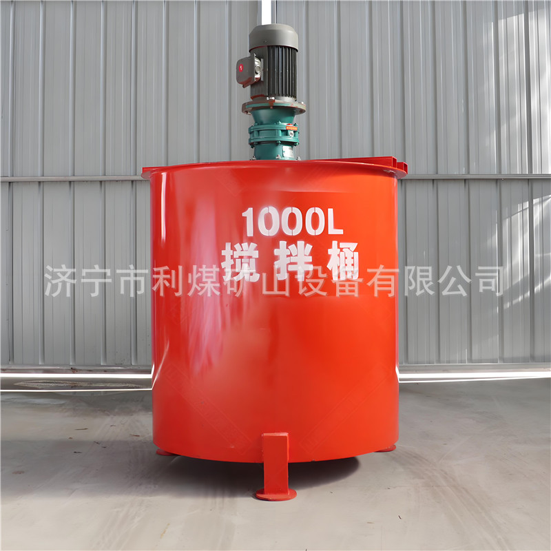 1000L水泥砂浆搅拌桶 立式灰浆搅拌机 铁路桥梁工程用搅拌机