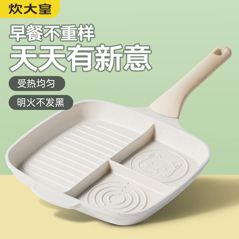 Cuidahuang 아침 식사 팬 계란 프라이팬 계란 버거 팬 붙지 않는 팬 프라이팬 팬케이크 계란 프라이팬 계란 버거 팬