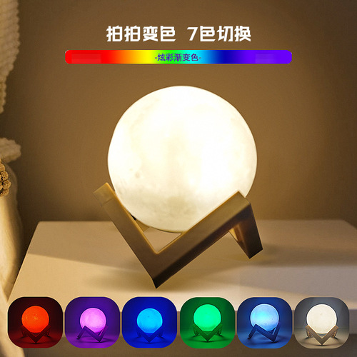 Desk lamp romantic atmosphere bedside lamp gift creative gift crafts night light 3D printed moon lamp moon lamp
