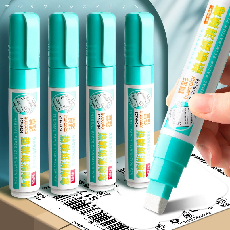 Ручка для экспресс-кодирования True color, конфиденциальность, печать экспресс-заказа, информация, покрытие корректора, ручка для конфиденциальности, мазок, защита от протечек