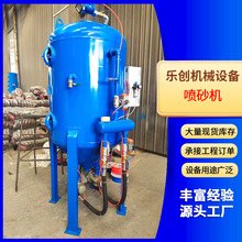 喷砂房专用喷砂机 除锈喷砂机 移动喷砂罐 除锈喷砂设备 开放式喷