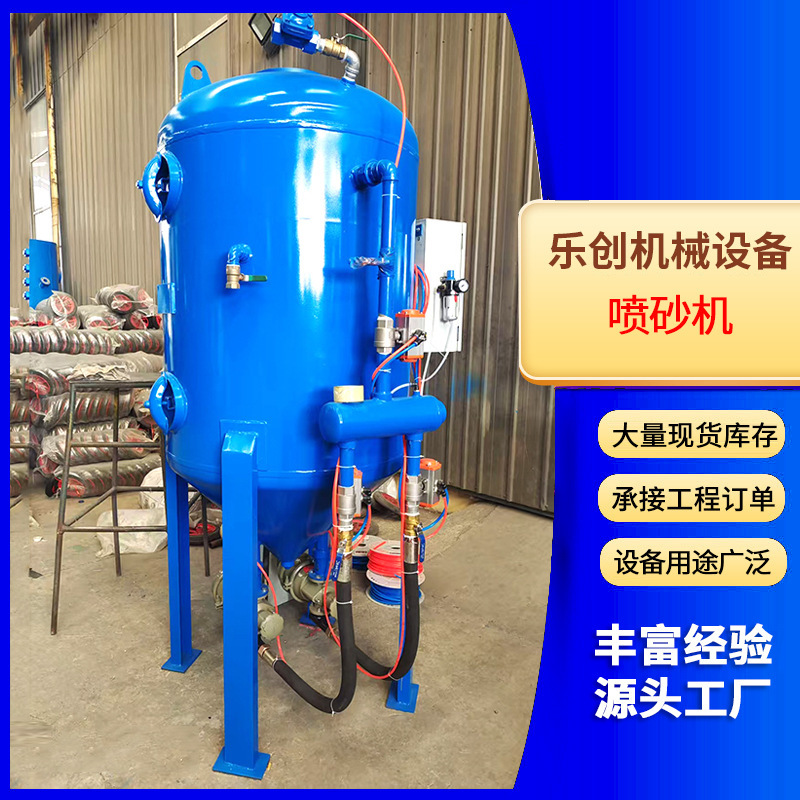Special Sandblasting Machine for Sandblasting Rooms, Rust Removal Sandblasting Machine, Mobile Sandblasting Tank, Rust Removal Sandblasting Equipment, Open-Type Spraying Special Sandblasting Machine for Sandblasting Rooms, Rust Removal Sandblasting Machine, Mobile Sandblasting Tank, Rust Removal Sandblasting Equipment, Open-Type Spraying