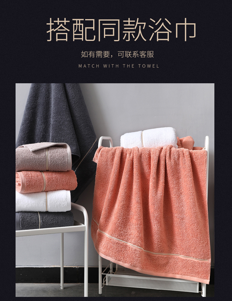 详情1毛巾_08.jpg
