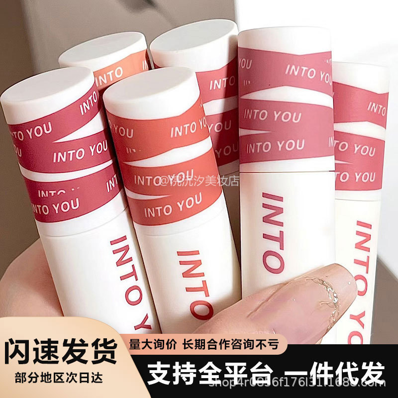intoyou lip mud heroine air series lip glaze lipstick velvet matte matte face student brand genuine goods