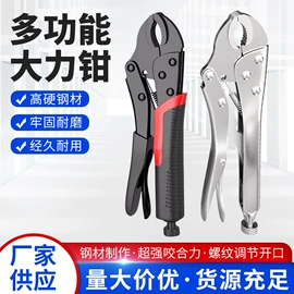 钢丝钳;锤子;其他钳类工具