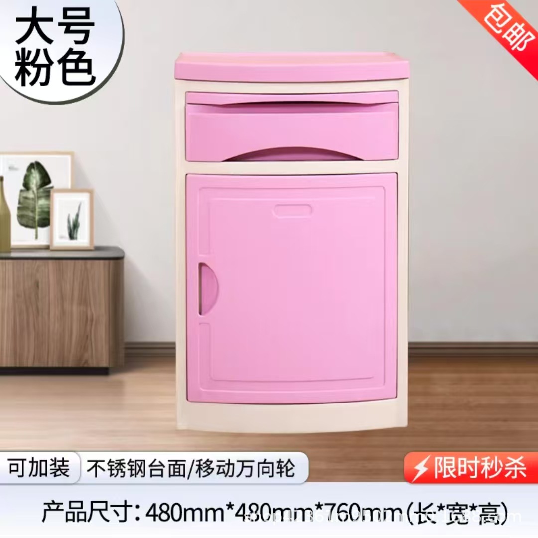 핑크/대형/48*48*76