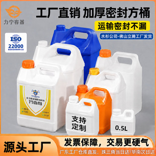ʳƷ��pe�����|�ܷ�����Ͱ10kg����ҺͰ�C�͉���Ͱ�������bС��Ͱ
