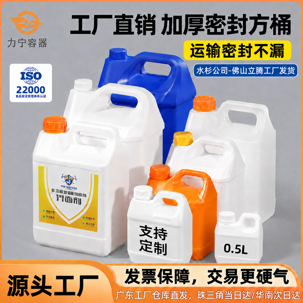 食品级pe耐酸碱密封塑料桶10kg消毒液桶机油压泵桶化工包装小方桶