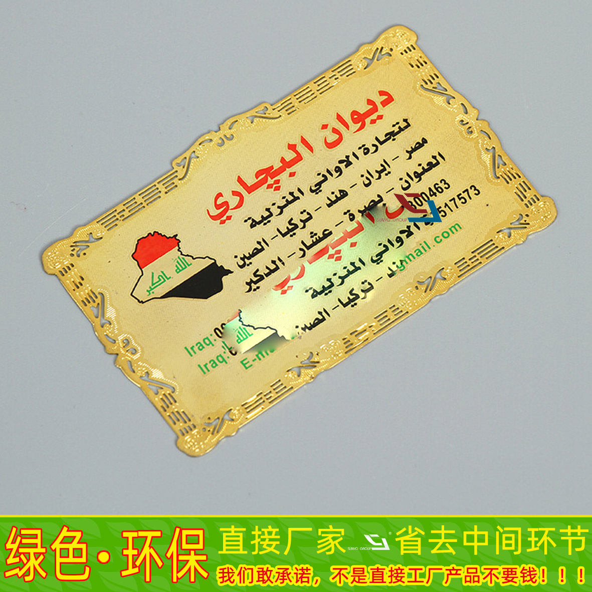 Batch customized Stainless steel Body Card Produce Metal Body Card electroplate Corrosion Stainless steel Body Card