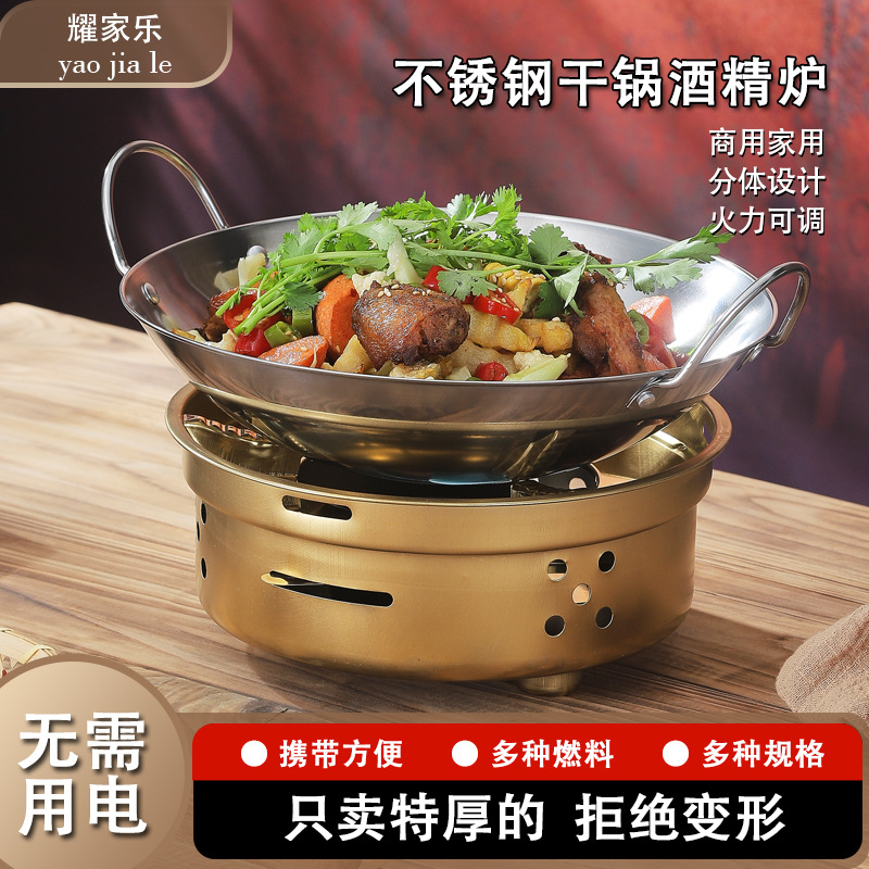 Stainless steel alcohol stove for home use high-end banquet dry pot…
