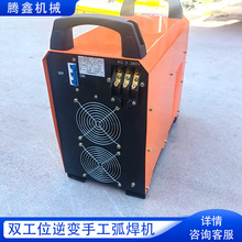��ҵ��380˫ģ��纸�� ZX7ϵ��˫��λ����ֹ�������
