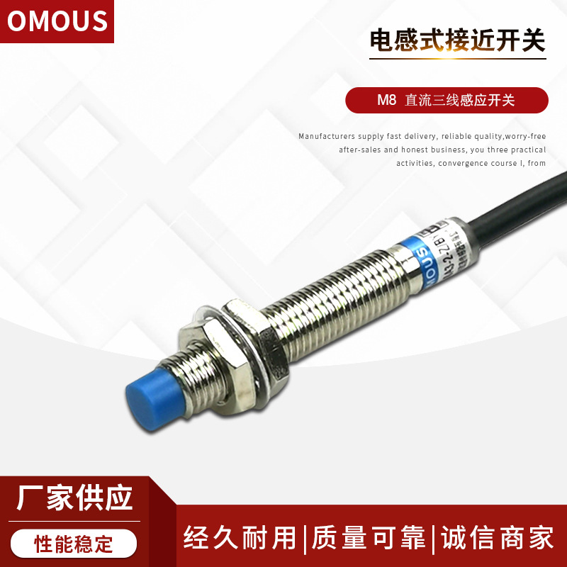 厂家批发接M8近开关传感器LJ8A3-2-Z/BX,AX  LJ8A3-2-Z/BY,AY