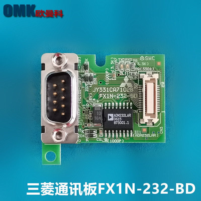 现货三菱 FX系列PLC控制器 FX1N-232-BD 代理三菱PLC变频