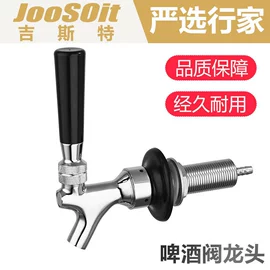其他卫浴洁具;烟机灶具配件;水槽配件