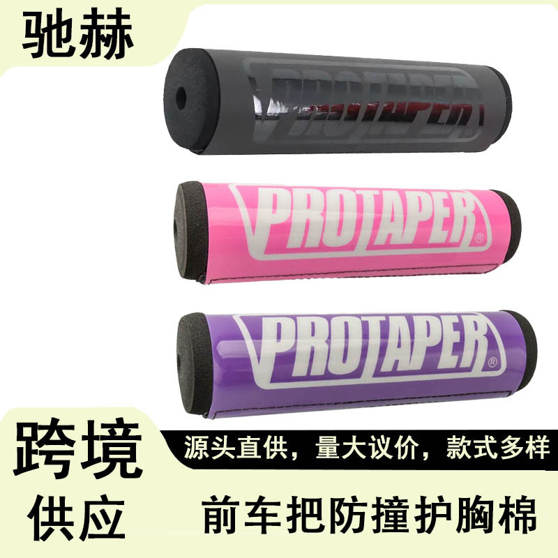 Directly from the Manufacturer: Universal Off-Road Motorcycle Handlebar Crossbar Round Chest Protector Crash Pad 20cm, Popular Cross-Border Product