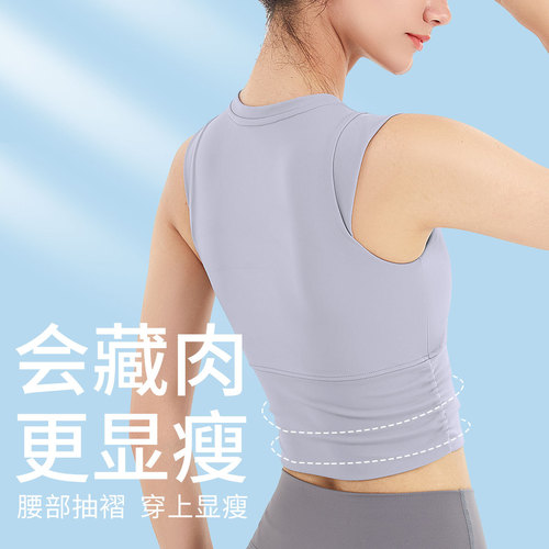 Summer sports bra with chest pad for women's fitness quick-drying top outer wear shockproof yoga nylon glossy bra vest