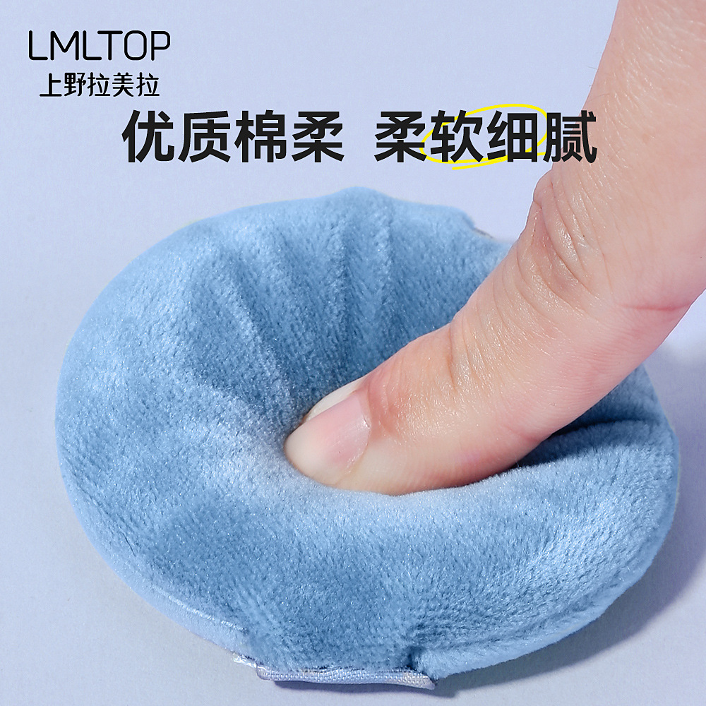 Lmltop flocado polvo puff 3 Pack Ermu polvo de uva puff traje gota de agua redonda maquillaje polvo puff SY217