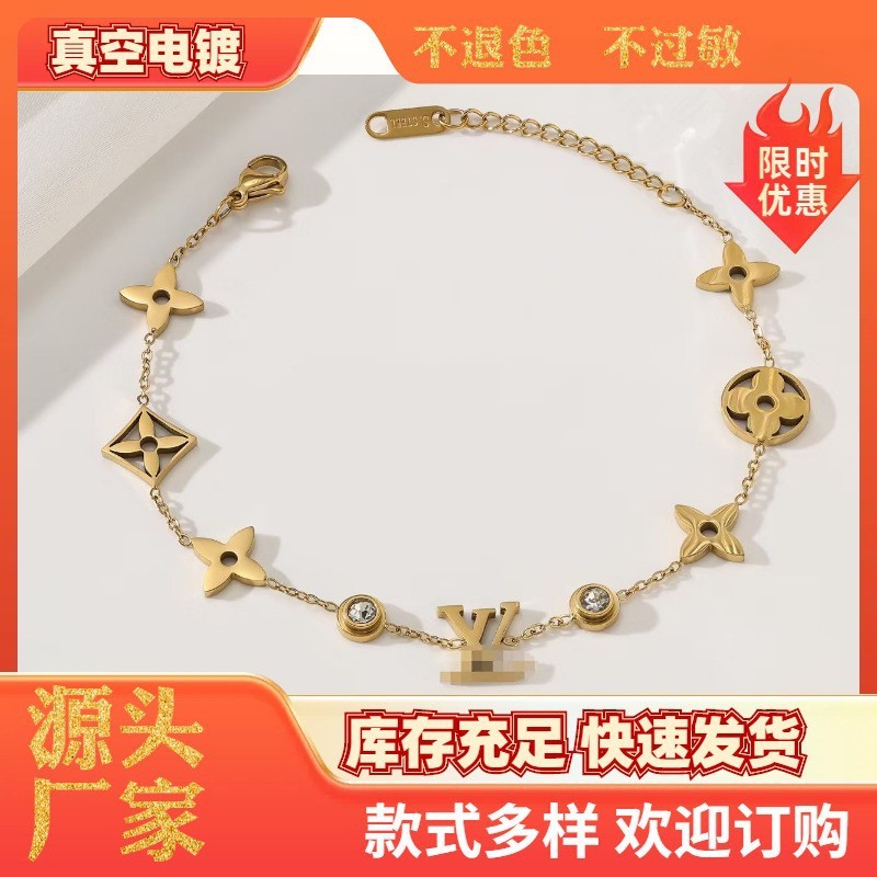 欧跨境驴家钛钢手链不掉色多款式时尚精致不锈钢可水洗不掉色手环|undefined