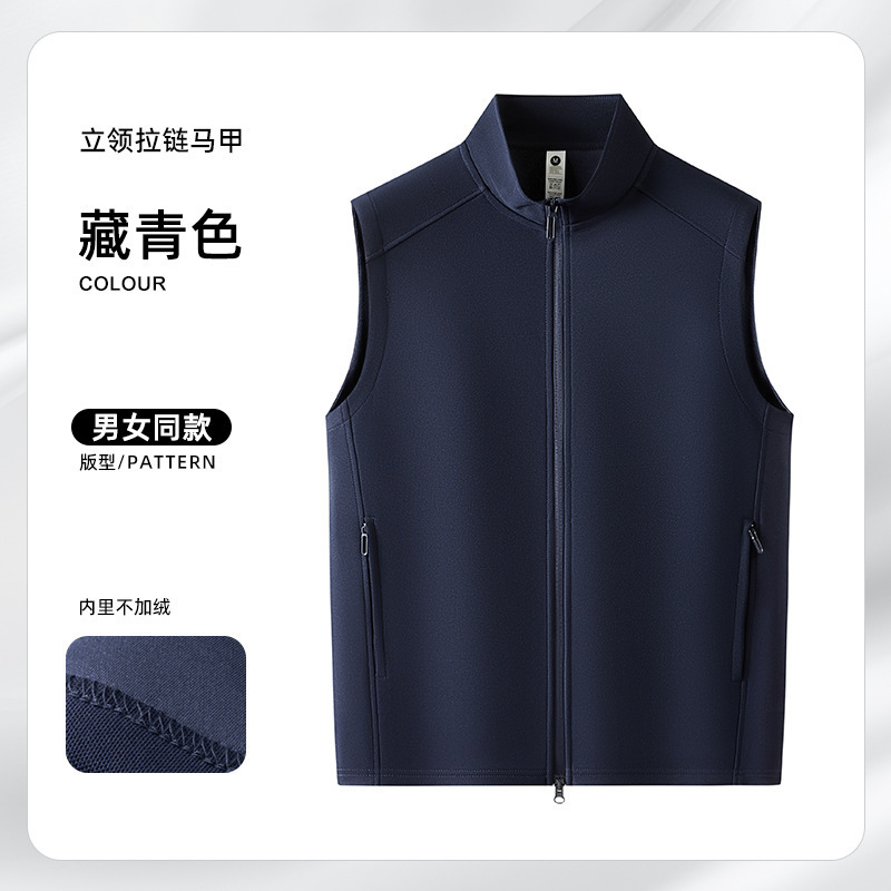 抓绒立领软壳马甲定制印logo广告活动高端加绒商务背心工作服马夹|undefined