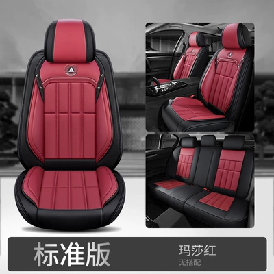 cushion leather seat cover all-inclusive | Four Seasons Pad - martha-red-standard-edition-3