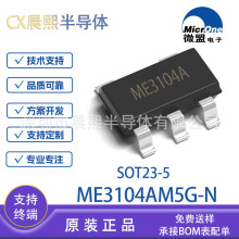 ME3104 ME3104AM5G SOT23-5 ΢��ԭװ5V 2Aͬ����ѹ��DC/DCоƬIC
